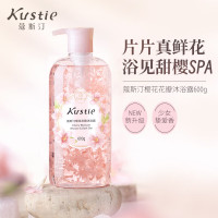 蔻斯汀(Kustie)洗护沐护理套装(樱花花瓣沐浴露600g+樱花洗发水500g+樱花护发素500g)滋润清洁控油去屑