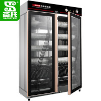 圣托(Shentop)910L双门低温餐具消毒柜 大容量红外线 餐厅饭店酒店消毒碗柜DAB02