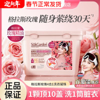 SukGarden蔬果园格拉斯玫瑰香氛内衣洗衣液300g