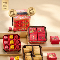 锦华趣味潮礼糕点礼盒831g