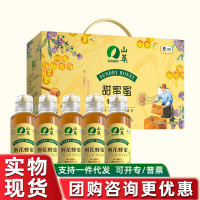 中粮山萃纯正蜜蜂甜蜜蜜蜂蜜礼盒1.25kg
