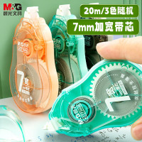 晨光修正带宽幅ACT73408白20m 5个