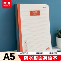 晨光学科活力A5PP无线本40页-横线WA5400A 1本装