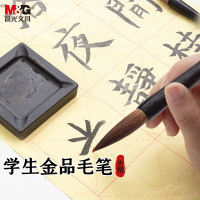 晨光毛笔中国韵金品AWBY2803大