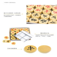 晨光中国象棋天地盖纸盒4.0APK99920