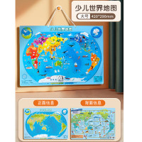 晨光少儿世界地图大号磁性双面印刷A3ASD998F0