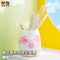 晨光笔筒樱花雨系列学生ABT98497