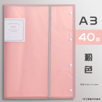 晨光资料册沁彩唐纳滋系列A4/40页ADM929LH