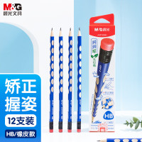 晨光铅笔洞洞铅笔AWP30982三角木杆带橡皮头2B 12支