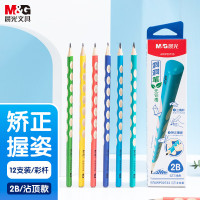 晨光洞洞铅2B正姿彩色12支装AWP30733(DS)