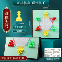 晨光磁性可折叠跳棋小号APK959B9