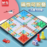 晨光磁性可折叠飞行棋小号APK959B5