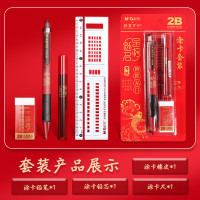 晨光涂卡自动铅故宫金榜题名HAMP1455(鲤跃龙门 4件套)