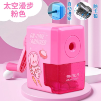 晨光太空漫步削笔机(粉)APS906E2