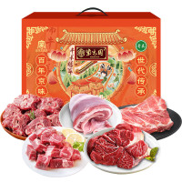 紫光园 清真原切牛羊肉礼盒锡盟内蒙古牛羊肉生鲜 “牛羊福萃”礼盒D款-3.7kg