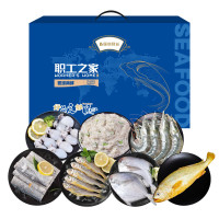 暖心驿站 海鲜礼盒职工福利送礼送父母送家人烹饪C款3880g