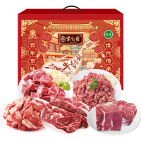 紫光园清真牛肉礼盒“祥牛纳福”清真牛肉礼盒B款-2.5kg