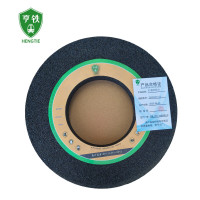 亨铁打磨砂轮片(260*25*120)片