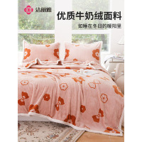 洁丽雅(Grace)牛奶绒加绒加厚毯子沙发午睡盖毯毛毯1.8*2m