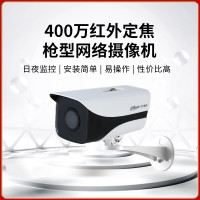 大华400万红外夜视网络摄像机 POE供电可录音监控摄像头室外防尘 DH-PA147-I 3.6mm