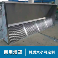 厨房烟道定制款 九州惠普轴流风机4号 EG-4A