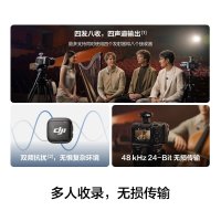 大疆 DJI Mic 3 进阶迷你无线麦克风 采访直播vlog领夹降噪收音麦 一拖二