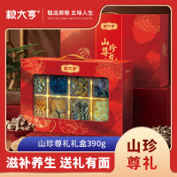 粮大亨[山珍尊礼]菌菇礼盒