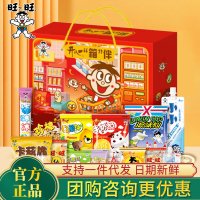 旺旺开心箱伴1000g