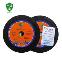 亨铁砂轮片(124+*10*25.4mm)片