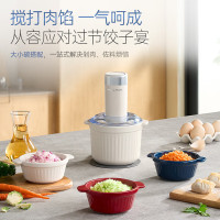摩飞电器 绞肉机家用小型佐料机多功能碎肉切菜辅食料理机捣蒜器搅拌机MR9409 椰奶白0.8L