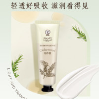 曼秀雷敦草本滋润护手霜30g*3