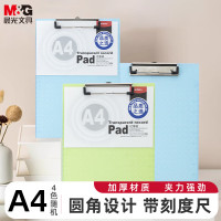 晨光记事板竖式透明ADM94511单个装