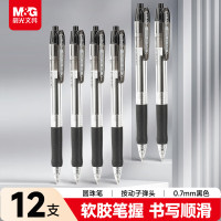 晨光圆珠笔BP8106黑0.7 12支装