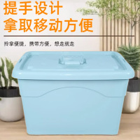粤翔塑料收纳箱45L