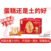 雅思嘉蛋卷420g 土鸡蛋蛋糕