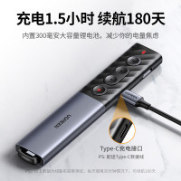 绿联 激光翻页笔 PPT投影笔多媒体课件教学演讲笔 电子教鞭 红外无线遥控演示器放映笔 红光款80136