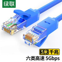 绿联 六类网线 CAT6类千兆八芯双绞跳线8芯 电脑宽带家用工程装修成品监控网络连接线 蓝色5米11204(5条起发)