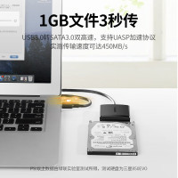 绿联USB3.0转SATA转换器 2.5/3.5英寸硬盘转接头数据连接线 笔记本电脑台式机易驱线 0.5米 60561