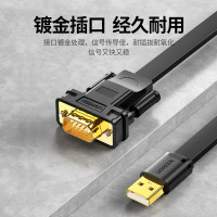 绿联USB转RS232串口连接转换线 DB9针公头串口连接调试线 适用Com口数控机床收银机 2米 20218