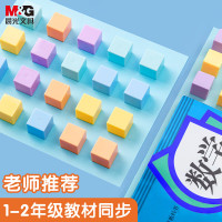 晨光正方体认知套装ASD998S0