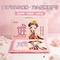 医圣街 最美女王 艾灸坐垫和按摩锤组合