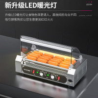 乐创(lecon)烤肠机7管商用小吃店全自动台式烤火腿肠机 7管(2024年升级高端304款)LC-DK-KCJ07