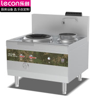 乐创(lecon)商用燃气单头单尾小炒灶 天然气/液化气酒店饭堂炒灶 LC-JG-DTD1