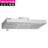 乐创(lecon)商用油烟机食堂饭店厨房自动大吸力油烟机不锈钢排烟 LC-J-BJW150D