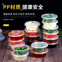 芳草地3G6095一次性酱料盒50ml*100只百香果分装盒冷冻盒调料盒子小酱料碟带盖