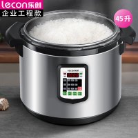 乐创(lecon)商用电压力锅 家45L大容量饭店电饭锅食堂饭堂用高压锅LC-JG-Y45