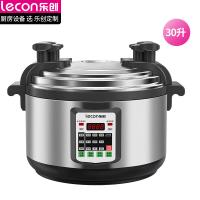 乐创(lecon)商用电压力锅 家17L大容量饭店电饭锅食堂饭堂用高压锅LC-JG-Y17