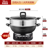 荣事达电炒锅38CM