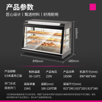 乐创 保温柜商用展示柜蛋挞保温机汉堡炸鸡熟食保温箱食品陈列柜直热三层前后开门 WK-60-2