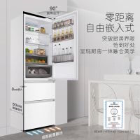 卡萨帝(Casarte)380升超薄零嵌入三开门 无霜电冰箱 BCD-380WLCI374WKU1